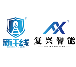 深圳市復興智能設備中心