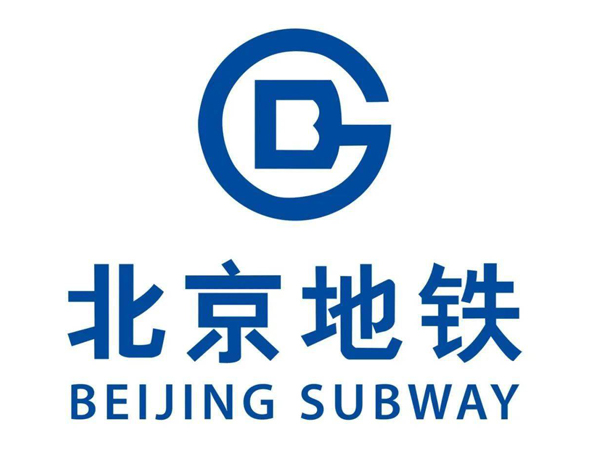 北京地鐵集團