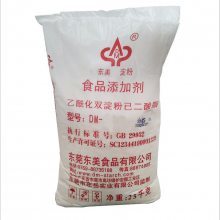 【東美木薯乙酰化雙淀粉己二酸脂 變性淀粉 肉丸魚丸肉制品專用圖片】東美木薯乙?；p淀粉己二酸脂 變性淀粉 肉丸魚丸肉制品專用