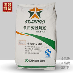 【泰國(guó) 淀粉】泰國(guó) 淀粉價(jià)格/圖片_泰國(guó) 淀粉批發(fā)/采購(gòu)_泰國(guó) 淀粉廠(chǎng)家/供應(yīng)商