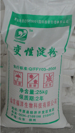 淀粉-求購(gòu)越南木薯、木薯干片、淀粉采購(gòu)平臺(tái)求購(gòu)產(chǎn)品詳情