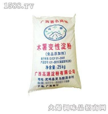 磷酸酯木薯變性淀粉25kg-高源