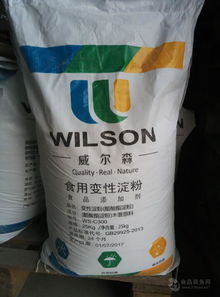 木薯變性淀粉 木薯變性淀粉價格 報價 木薯變性淀粉品牌廠家