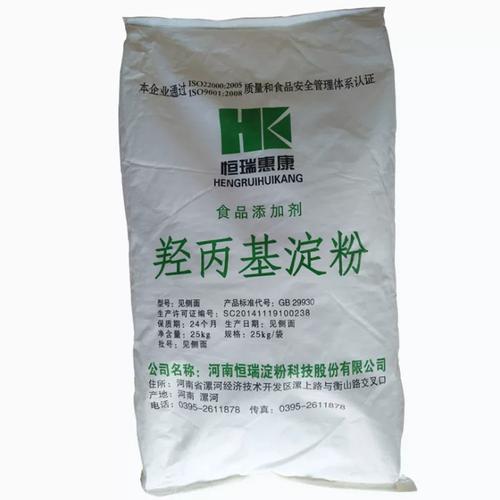 羥丙基淀粉食品級(jí)變性淀粉增稠劑改性淀粉木薯淀粉50kg